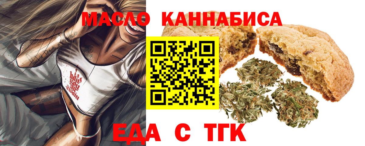 Рыбинск  Кодеин  МЕТ  МЕФ кристаллы  ГЕРОИН  КОКАИН  Канабис  АМФ кристаллы  Вход с VPN  Гашиш 