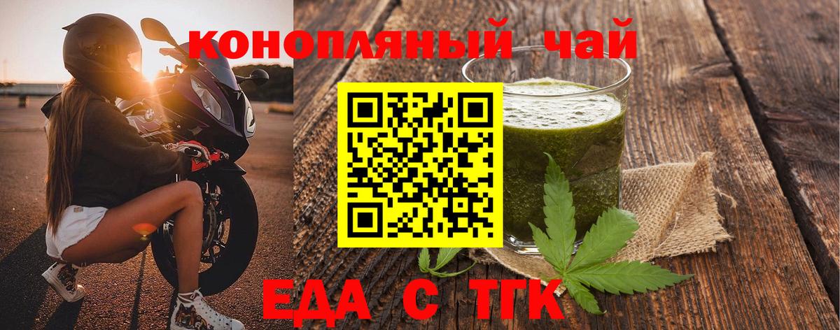 Рыбинск  Canna-Cookies марихуана  Вход с VPN 