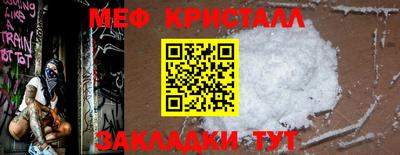 метадон Пыть-Ях