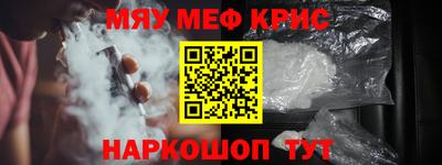 сатива Пушкино