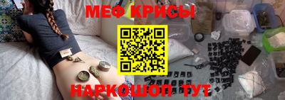 сатива Пушкино