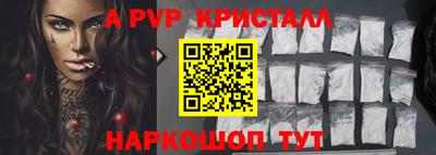 a pvp Пугачёв