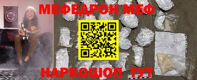 метадон Пыть-Ях