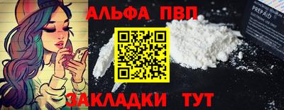 сатива Пушкино