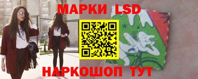 сатива Пушкино