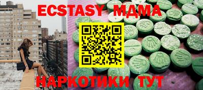 сатива Пушкино