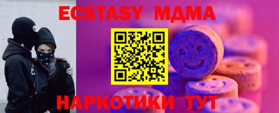 метадон Пыть-Ях
