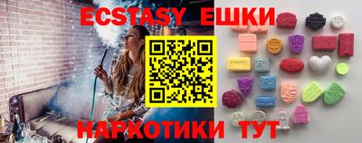 сатива Пушкино
