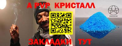 метадон Пыть-Ях