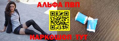 сатива Пушкино