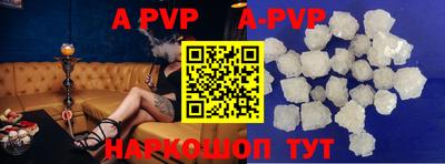 a pvp Пугачёв