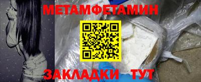 сатива Пушкино