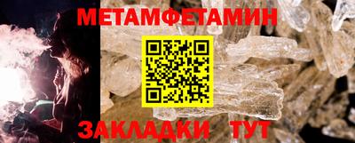 метадон Пыть-Ях