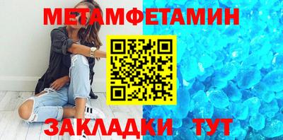 сатива Пушкино
