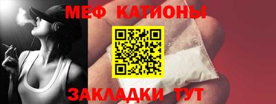 сатива Пушкино