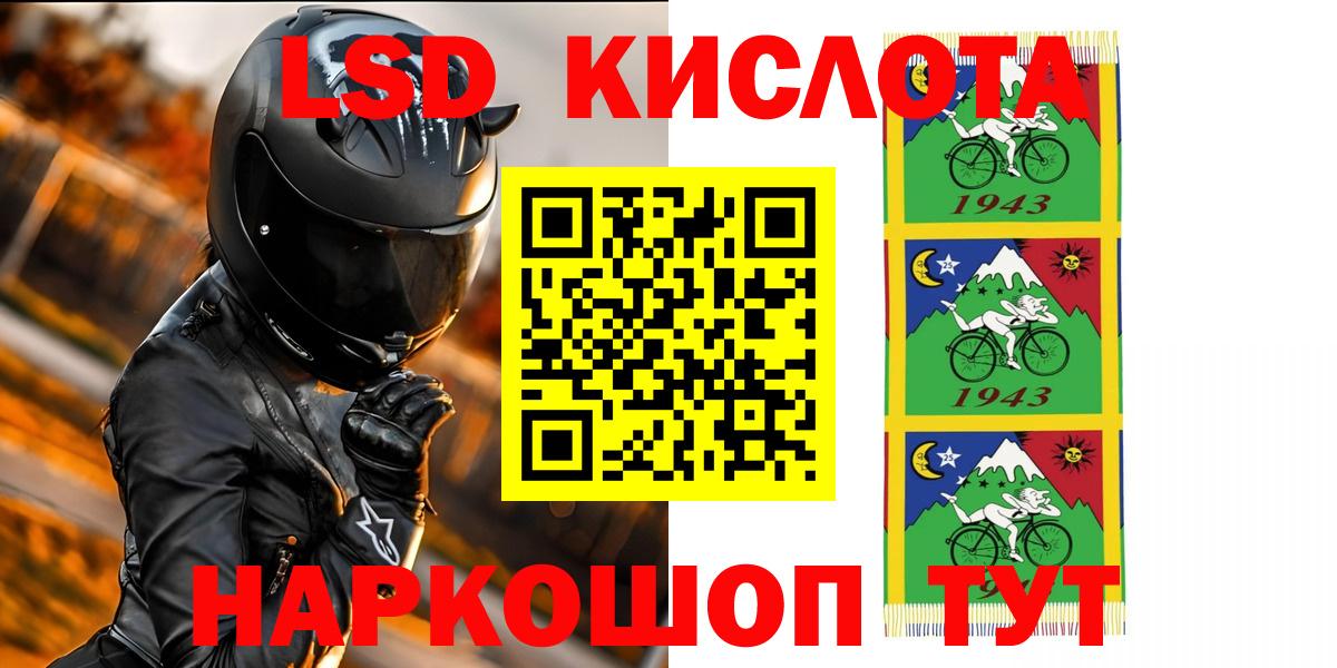 Рыбинск  Лсд 25 экстази кислота  Вход с VPN 