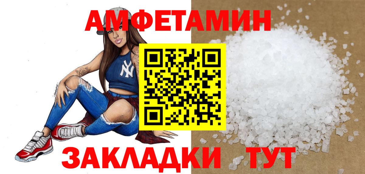 Первитин витя Рыбинск