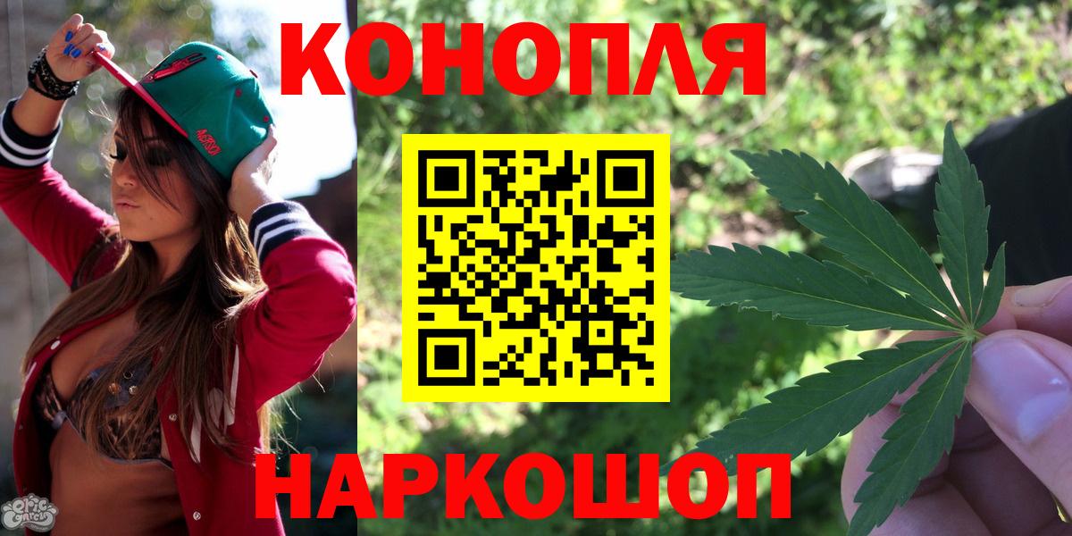 Конопля ГИДРОПОН  Бошки Шишки конопля  Шишки марихуана MAZAR  Вход с VPN  Рыбинск 